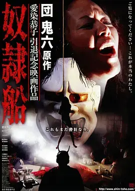 射雕英雄传