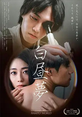 楚留香传奇