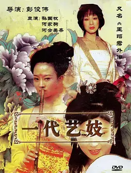小李飞刀