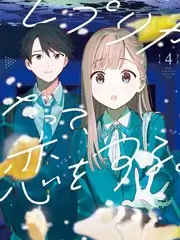 我就是演员