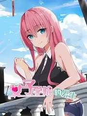 青春环游记