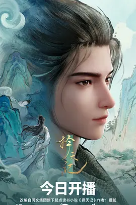 天行九歌