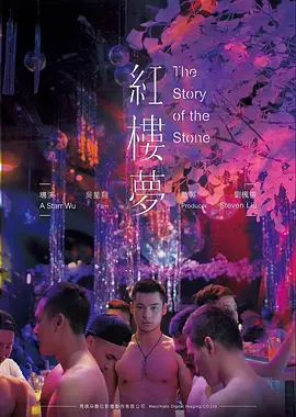 师父