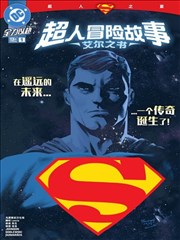天子传奇