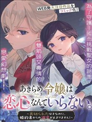 火影忍者